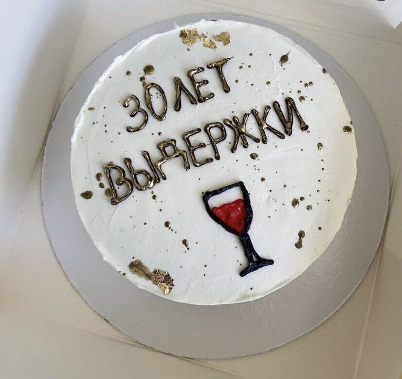 Надпись на бенто торт девушке. Бенто торт. Бенто торт Хелло. Бенто торт с надписью. Бенто торт на день рождения.